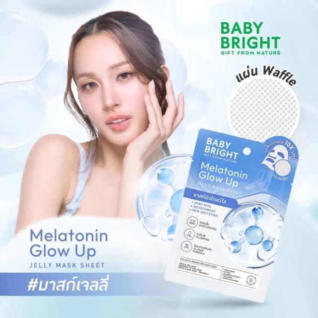 Baby Bright Melantonin Brightening Jelly Mask