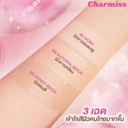 Charmiss Charming Glow Airy Cushion SPF50+ PA++++