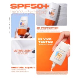 Mistine AQUA V ULTRA LIGHT&BRIGHT SUNSCREEN SPF50+ PA++++