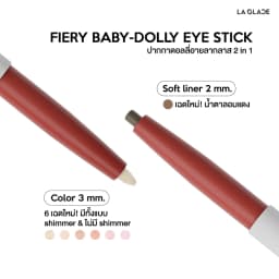 La Glace La Glace Fiery Baby-Dolly Eye Stick