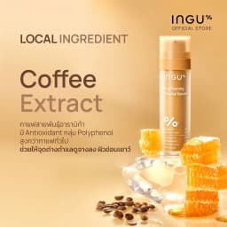 INGU Brightening Crystal Serum