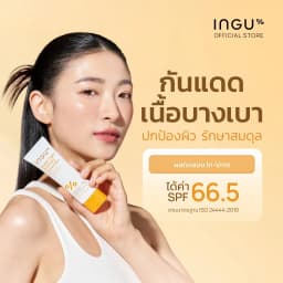 INGU Super-Light Soothing Sunscreen +Biome Balance