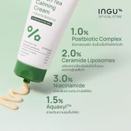 INGU Green Tea Calming Cream +Biome Balance