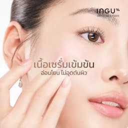 INGU Brightening Crystal Serum