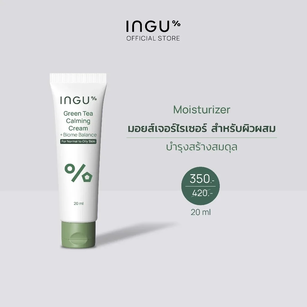 INGU Green Tea Calming Cream +Biome Balance 20 g