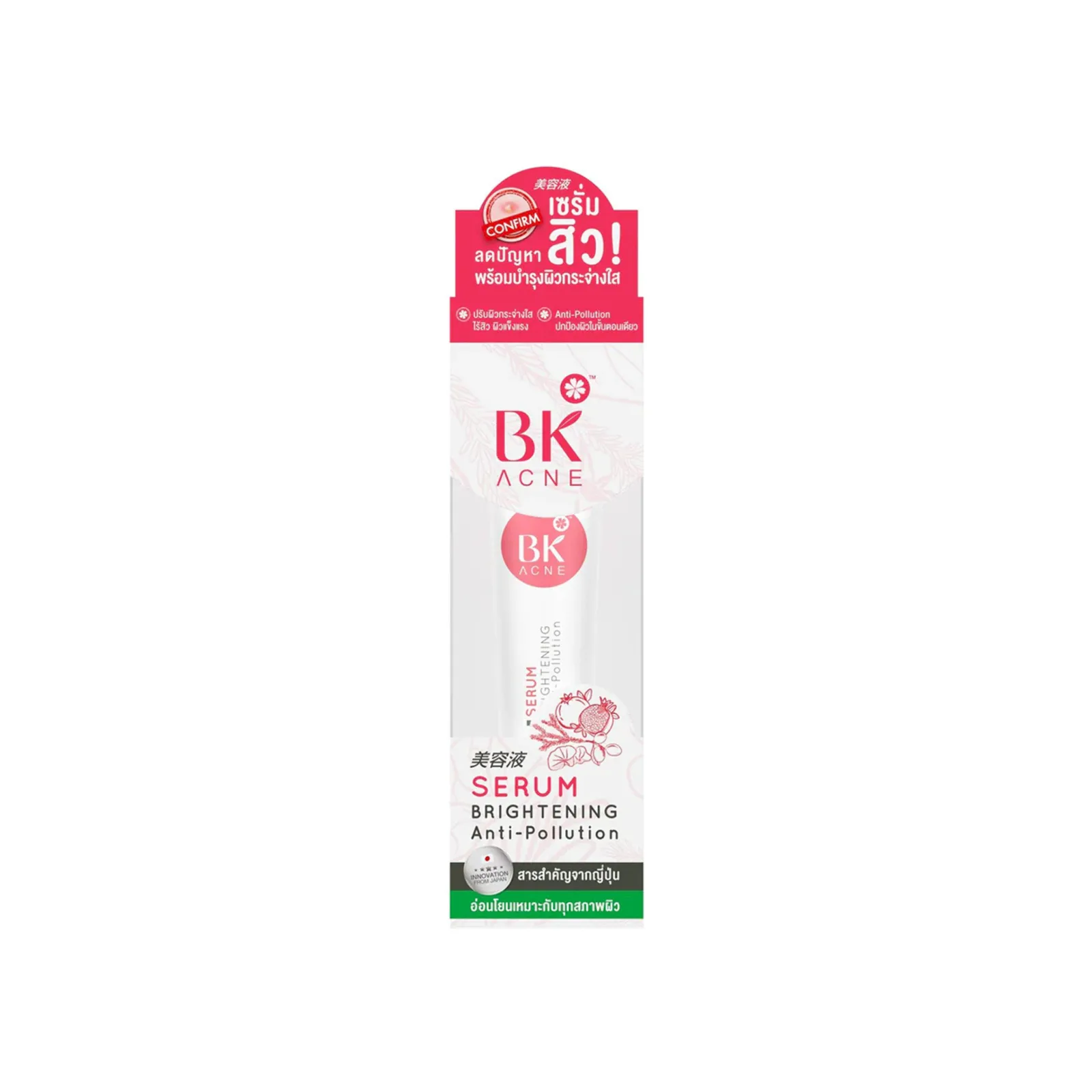 BK Acne BK Acne Serum Brightening Anti Pollution
