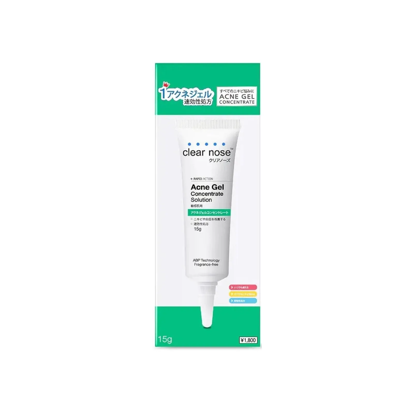 Clear Nose Clear Nose Acne Gel