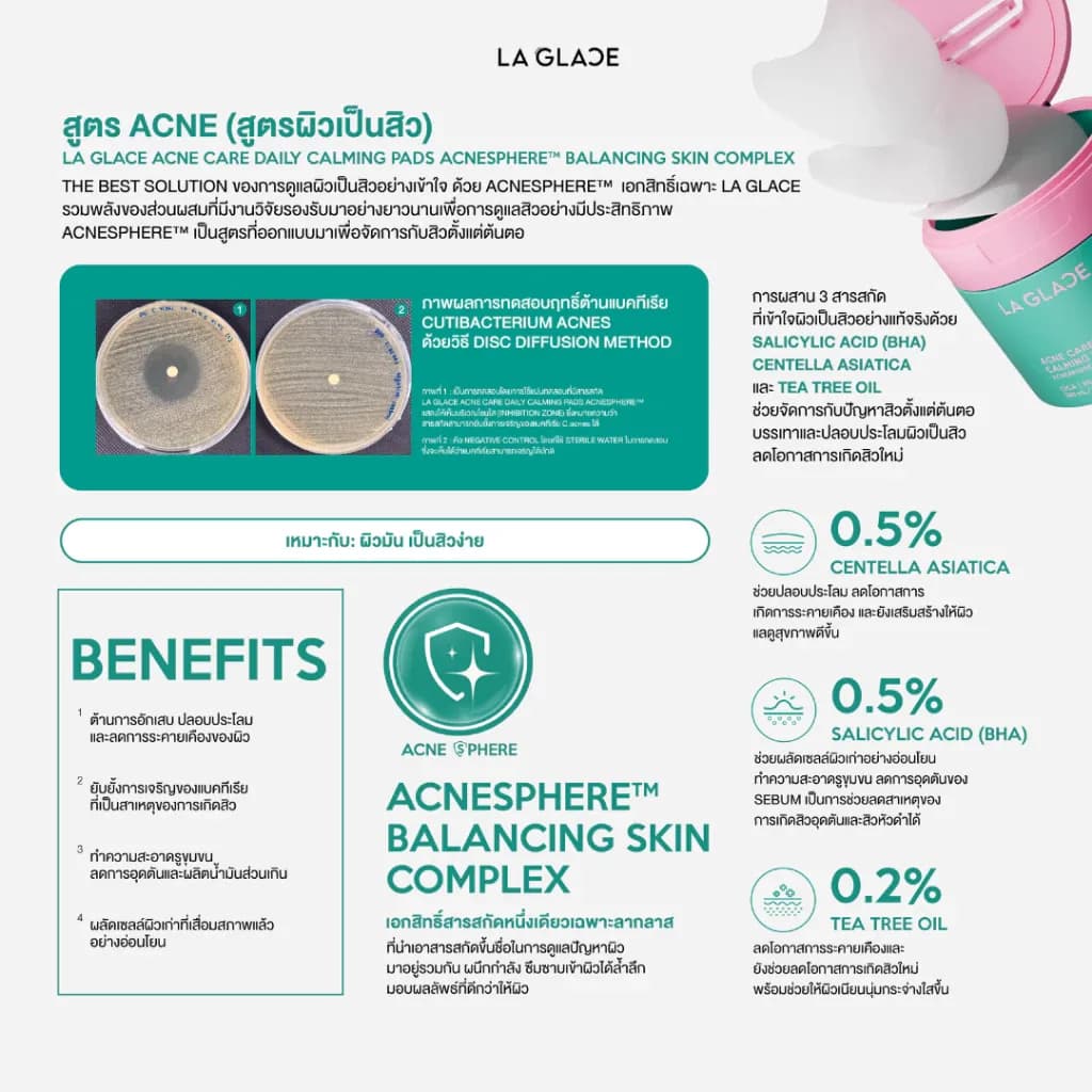 La Glace La Glac Daily Toner Pads 01 Daily Calming Pads
