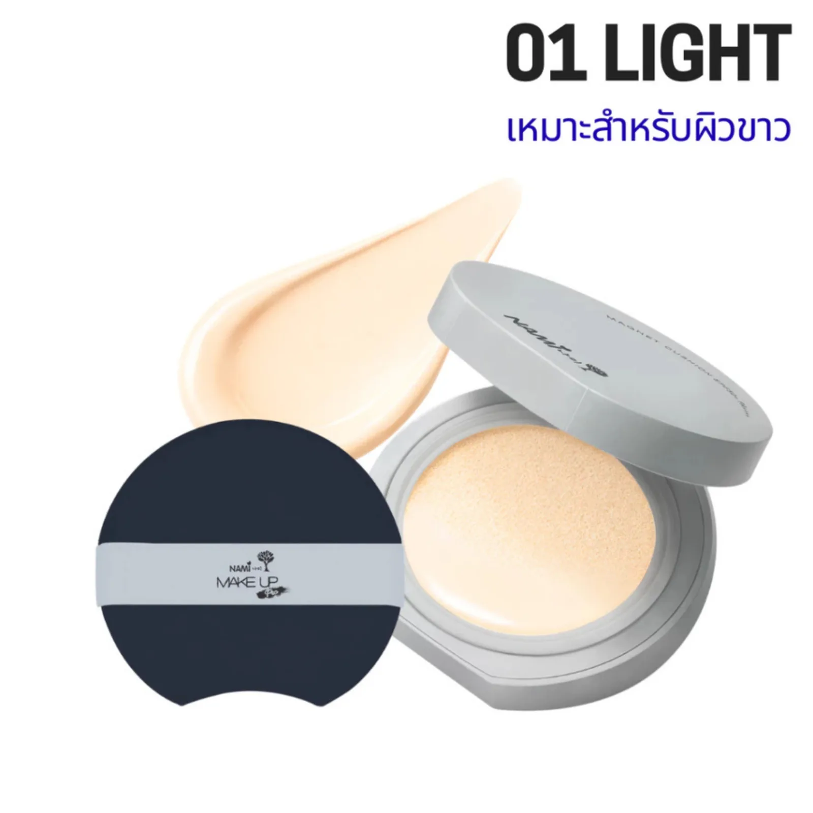 Nami Nami Magnet Cushion SPF50+ PA++++ 01- light
