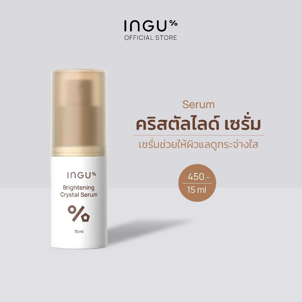 INGU Brightening Crystal Serum 15 ml